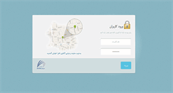 Desktop Screenshot of afragps.com