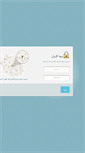 Mobile Screenshot of afragps.com