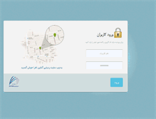Tablet Screenshot of afragps.com